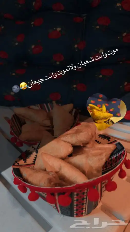 الحق ولا ماتلحق الطعم تأكل اصابعك وراه 15