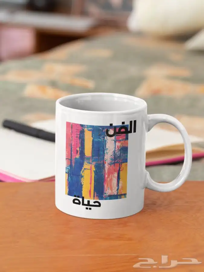 طباعة كميات اكواب سراميك 9 ريال تغليف مفرد كرتون 7