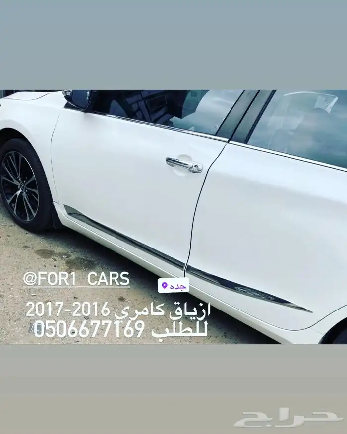 اكسسوارات تيوتا كامري وجناح 3