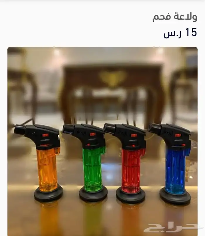 اكسسوارات العود   ولاعة   فحم   ملقاط 1