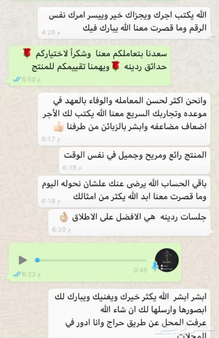 كراسي وجلسات خارجية سعر منافس وتنفيذ بإتقان 1300 فقط 2