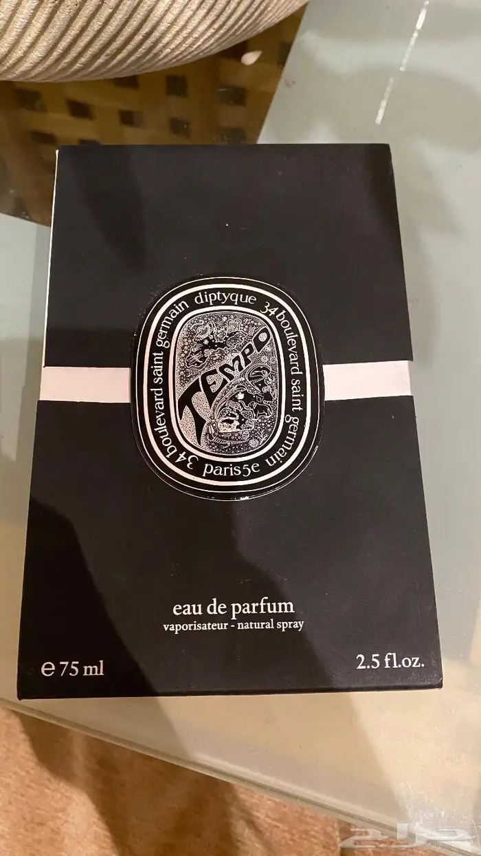 عطور ديبتيك مستخدمة 1