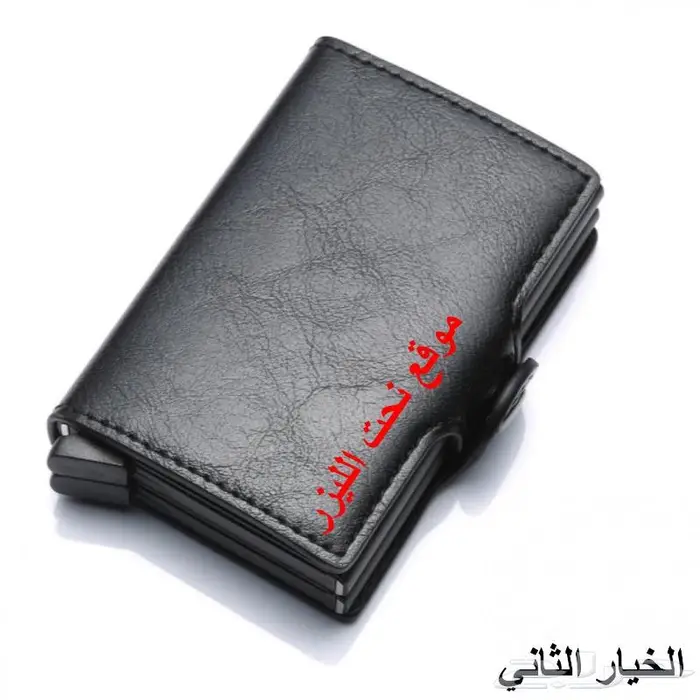 محافظ مع حفر الاسم الشعار مجانا -شحن لجميع انحاء المملكة 4