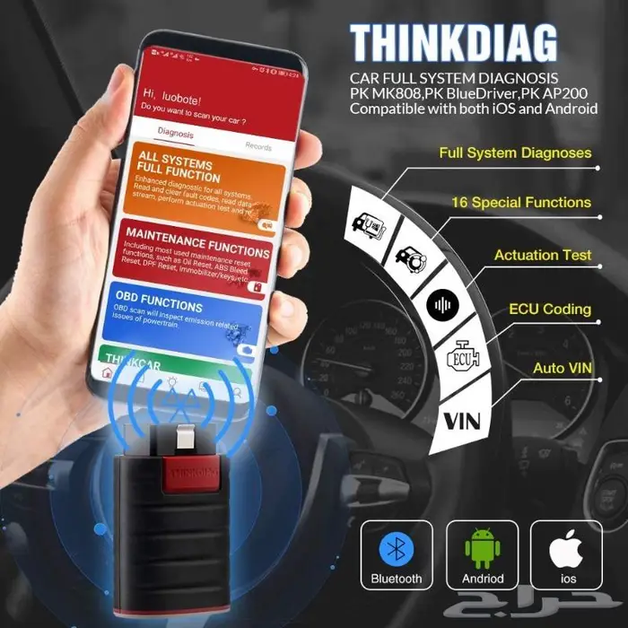 وصلة لانش لفحص السيارات Launch ThinkDiag 13