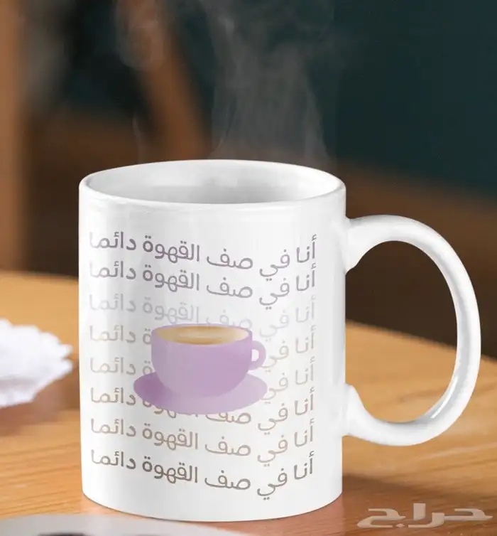 طباعة كميات اكواب سراميك 9 ريال تغليف مفرد كرتون 18