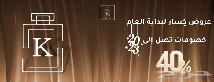 تصميم بنرات لاصحاب المتاجر والمواقع الكترونية 7