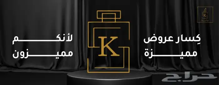 تصميم بنرات لاصحاب المتاجر والمواقع الكترونية 8