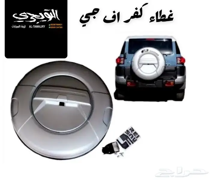 فيبر هايلوكس غماره شاصي طويل 5 شنكار 1