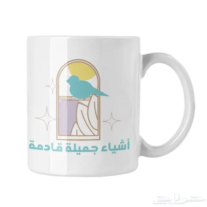 طباعة كميات اكواب سراميك 9 ريال تغليف مفرد كرتون 28