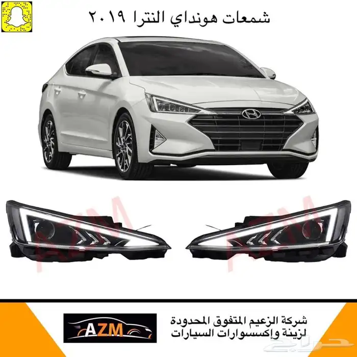 شمعات اسطبات رياضي الينترا نيكل صدام شبك زينة انترا لمبات 6