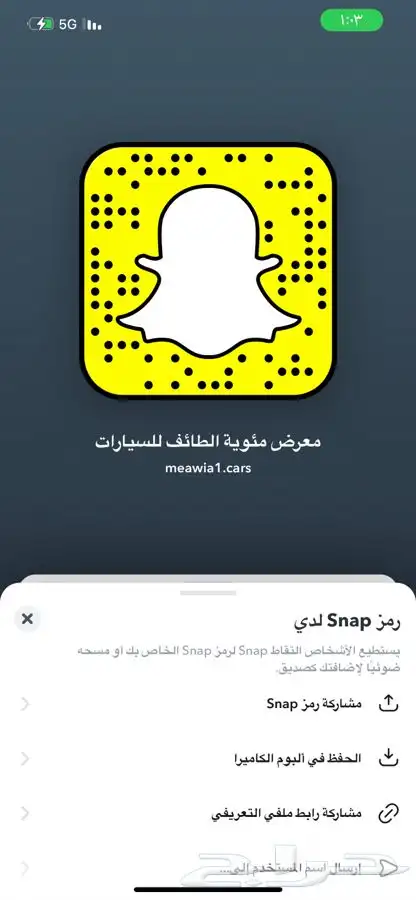 يخت 2017 لارج 550 عداد قليل مواصفات خاصه ونادره 56