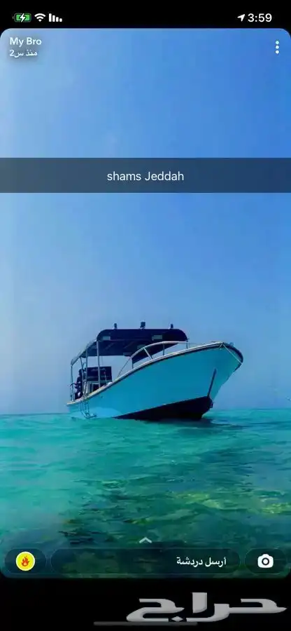 رحلات بحرية ( صيد . سباحة . نزهة ) 54