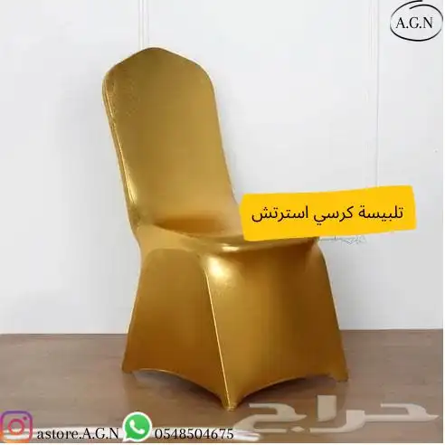 مستلزمات افراح 12
