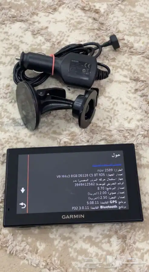 قارمن نوفي سمارت 1