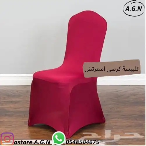 مستلزمات افراح 17