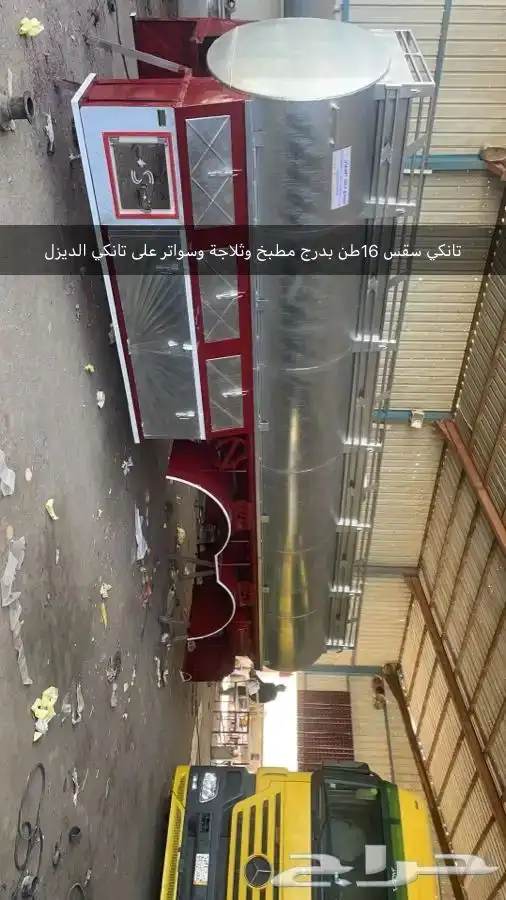 مصنع توانك و صناديق قلاب و سطحات و لوابد 13