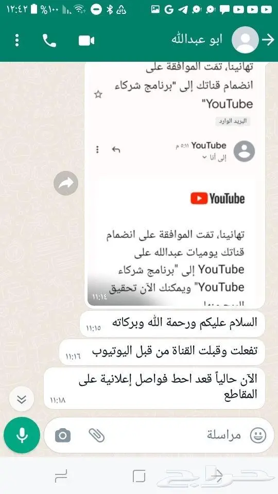 1000 مشترك مع 1000 لايك ب100 ريال 0