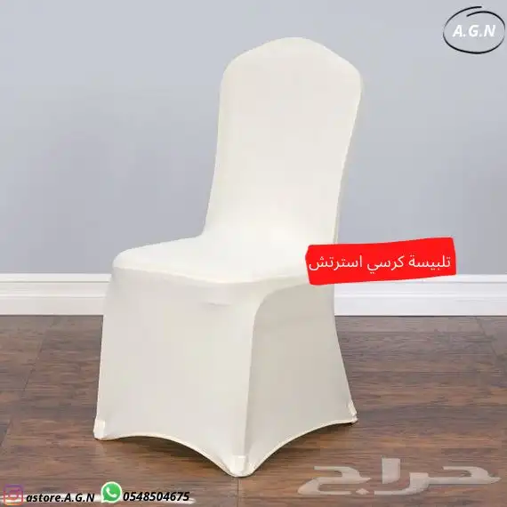 مستلزمات افراح 18