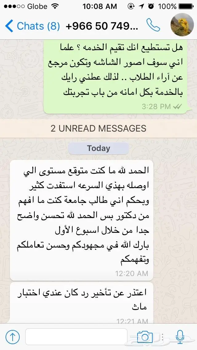 علم اولادك الانجليزية فرصه الان 5