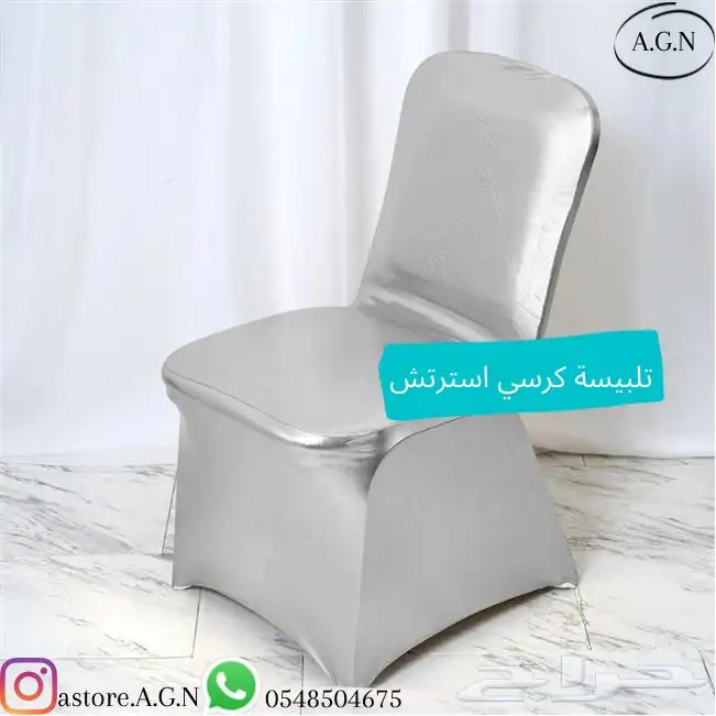 مستلزمات افراح 14