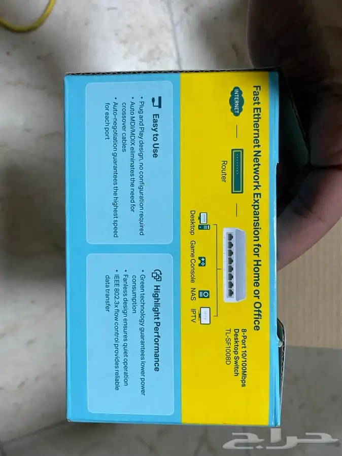 موزع خطوط انترنت 3