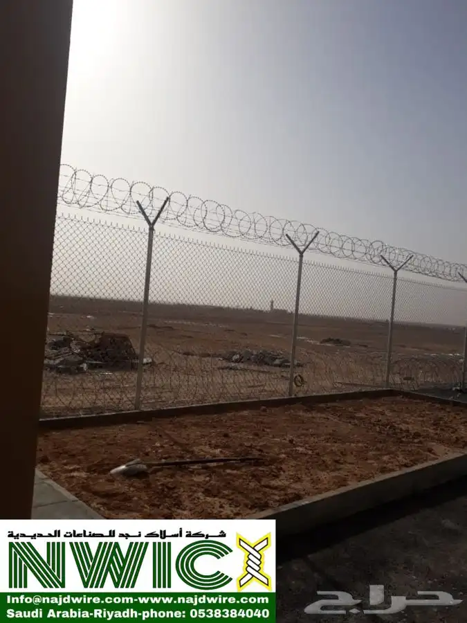Najd wires factory 81