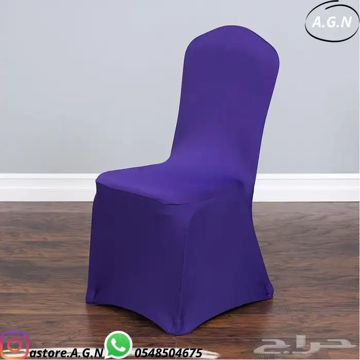 مستلزمات افراح 15