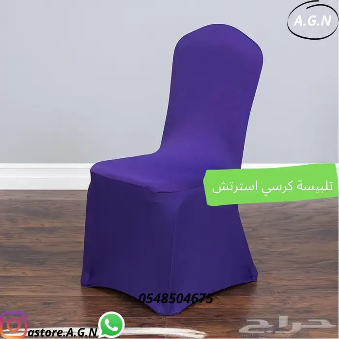 مستلزمات افراح 13