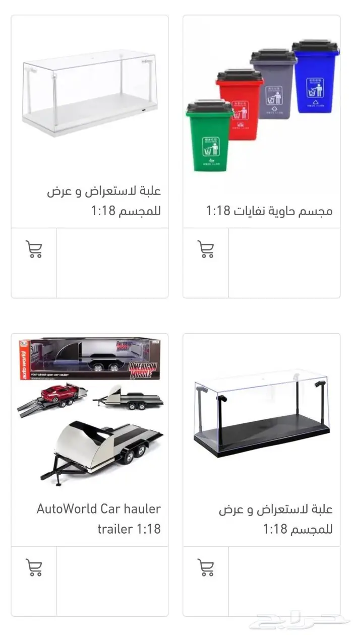 اكسسوارات مجسمات 1