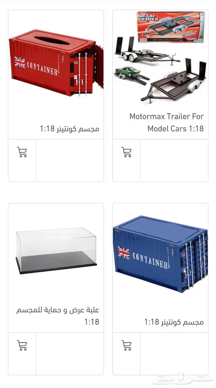 اكسسوارات مجسمات 2