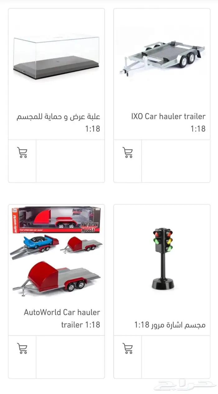 اكسسوارات مجسمات 0