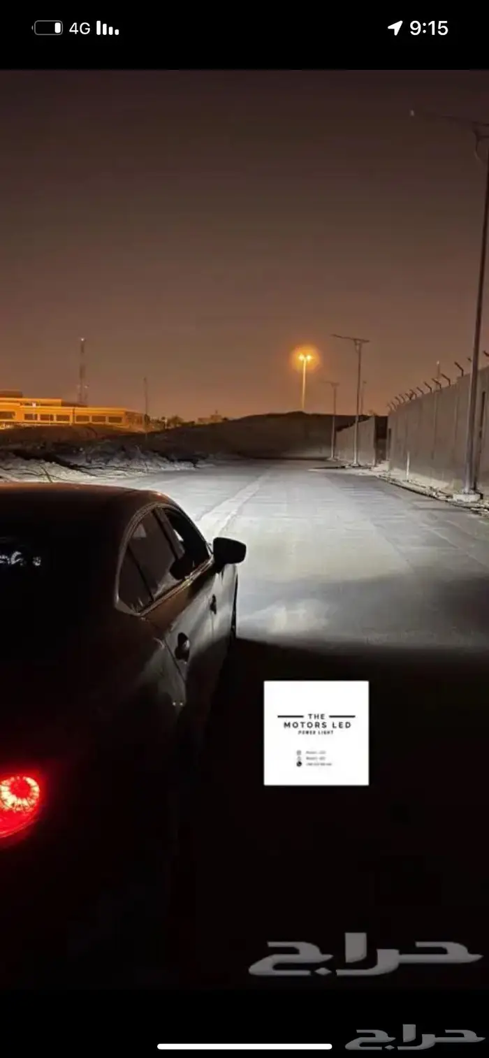 نور عالي واطي 1