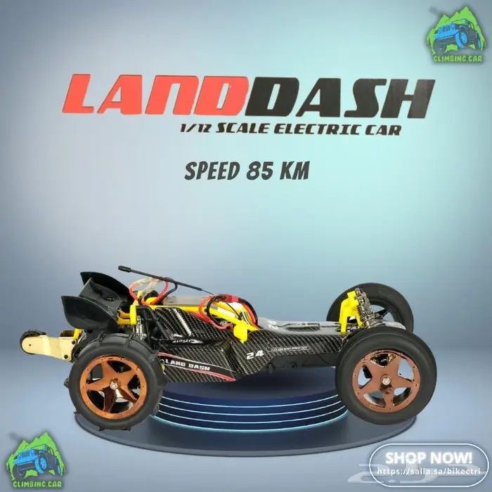 سيارة ريموت كنترول بسرعة 85 كيلو 1