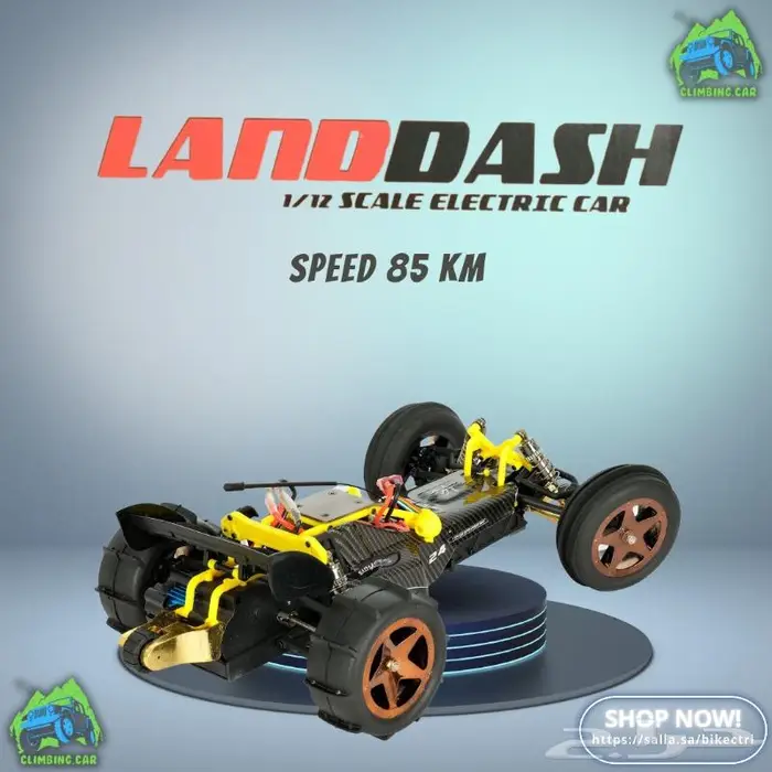 سيارة ريموت كنترول بسرعة 85 كيلو 2