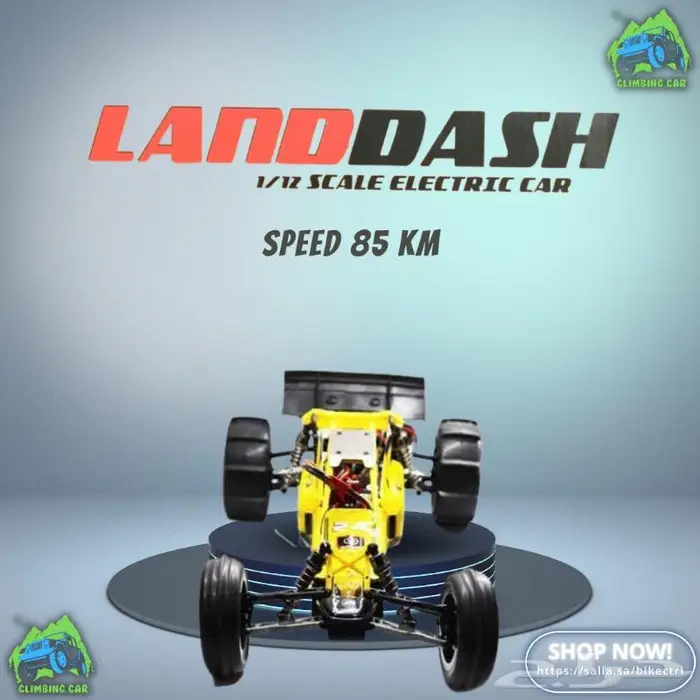 سيارة ريموت كنترول بسرعة 85 كيلو 4