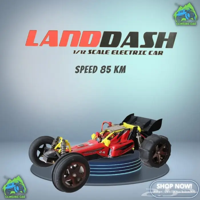 سيارة ريموت كنترول بسرعة 85 كيلو 8