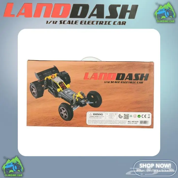 سيارة ريموت كنترول بسرعة 85 كيلو 3