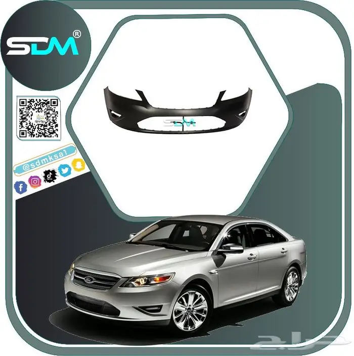 صدام امامي تورس 2010-2012 باقل الاسعار 0