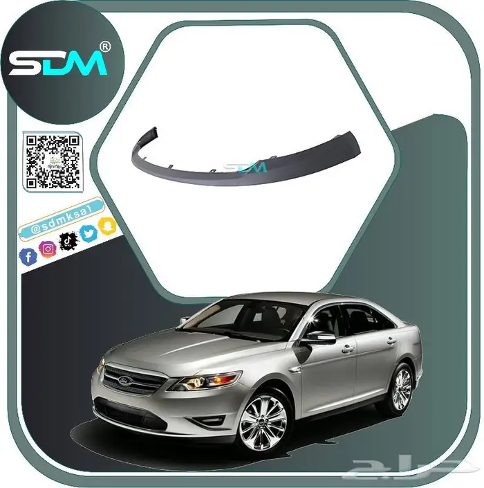 صدام امامي تورس 2010-2012 باقل الاسعار 15