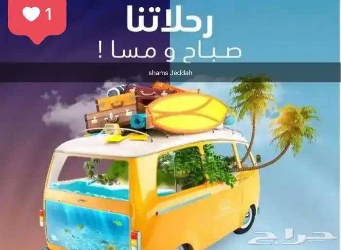 رحلات بحرية ( صيد . سباحة . نزهة ) 26