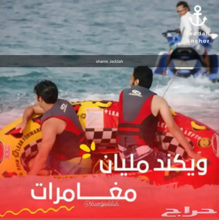 رحلات بحرية ( صيد . سباحة . نزهة ) 16