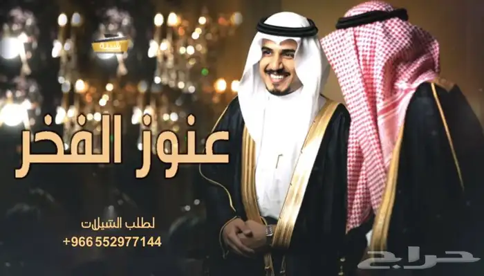 شيله دمه جنوبيه شيله عرضه جنوبيه شيله جنوبيه دمه 1