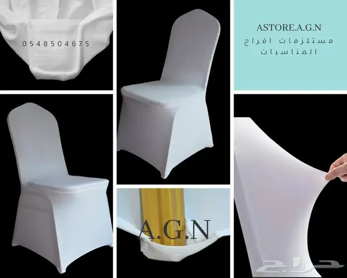 مستلزمات افراح 7