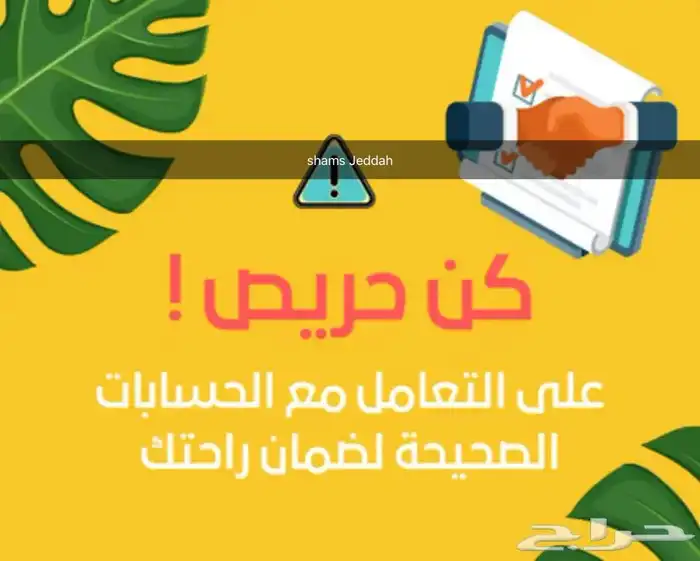 رحلات بحرية ( صيد . سباحة . نزهة ) 21