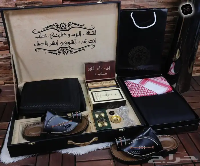 بوكس رجالي شتوي ملكي متكامل 0