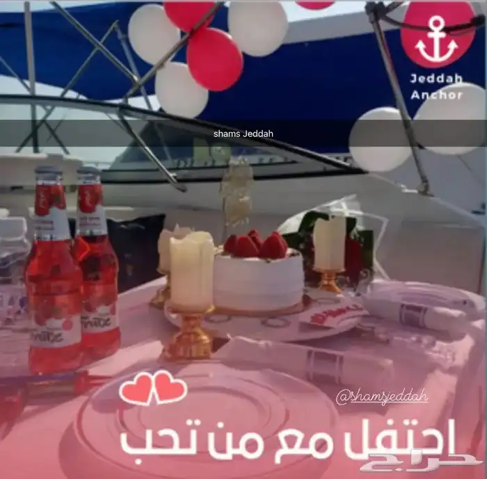 رحلات بحرية ( صيد . سباحة . نزهة ) 13