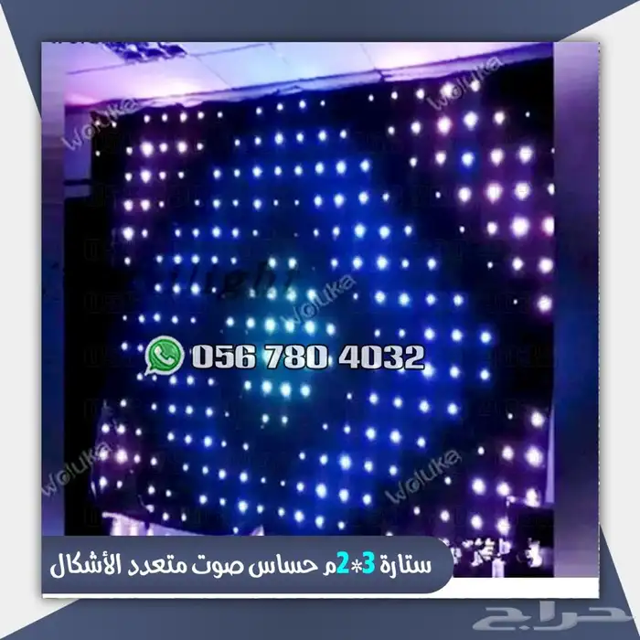 جهاز حفلات و جهاز بخار للحفلات عده احجام 16