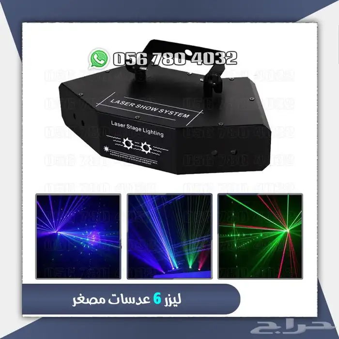 جهاز حفلات و جهاز بخار للحفلات عده احجام 4