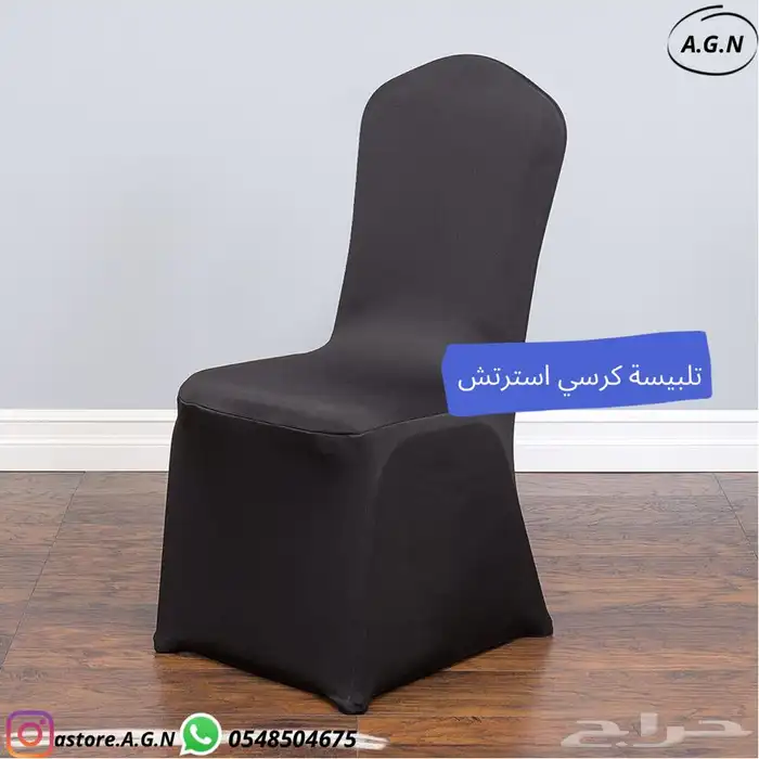 مستلزمات افراح 19