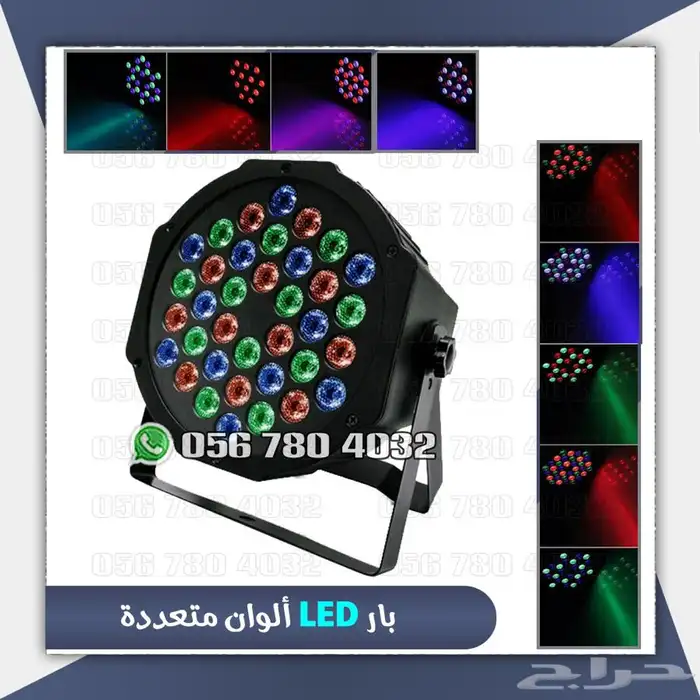 جهاز حفلات و جهاز بخار للحفلات عده احجام 17